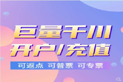 竞价广告平台端口开户的注意事项与技巧
