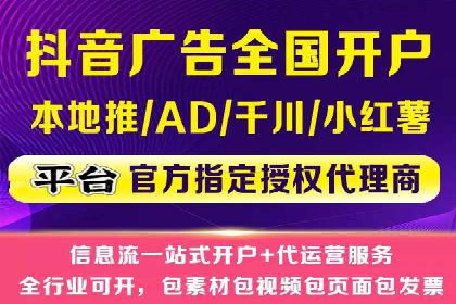 信息流营销案例：跨界合作打造爆款产品