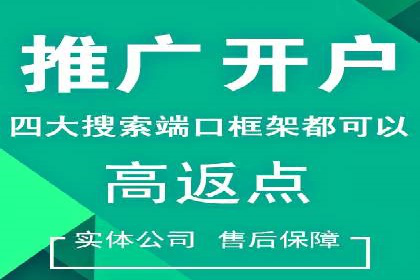 家居行业SEM托管服务，让产品销量节节攀升