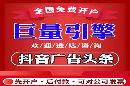 某品牌的信息流广告代运营之旅：效果显著